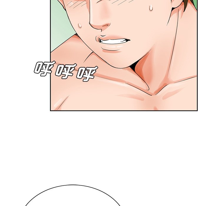 《初恋变嫂嫂》漫画 第21章