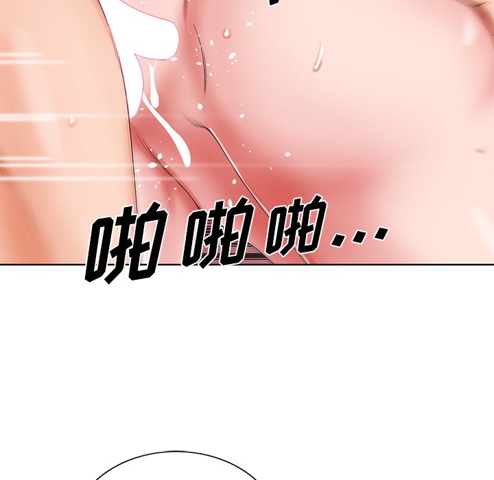 《初恋变嫂嫂》漫画 第21章