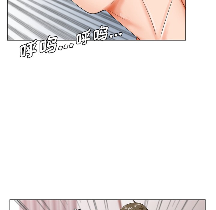 《初恋变嫂嫂》漫画 第21章