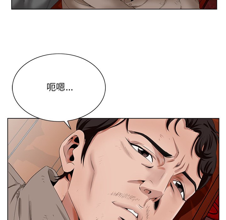 《初恋变嫂嫂》漫画 第21章