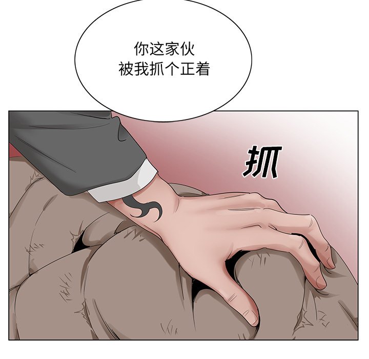 《初恋变嫂嫂》漫画 第21章