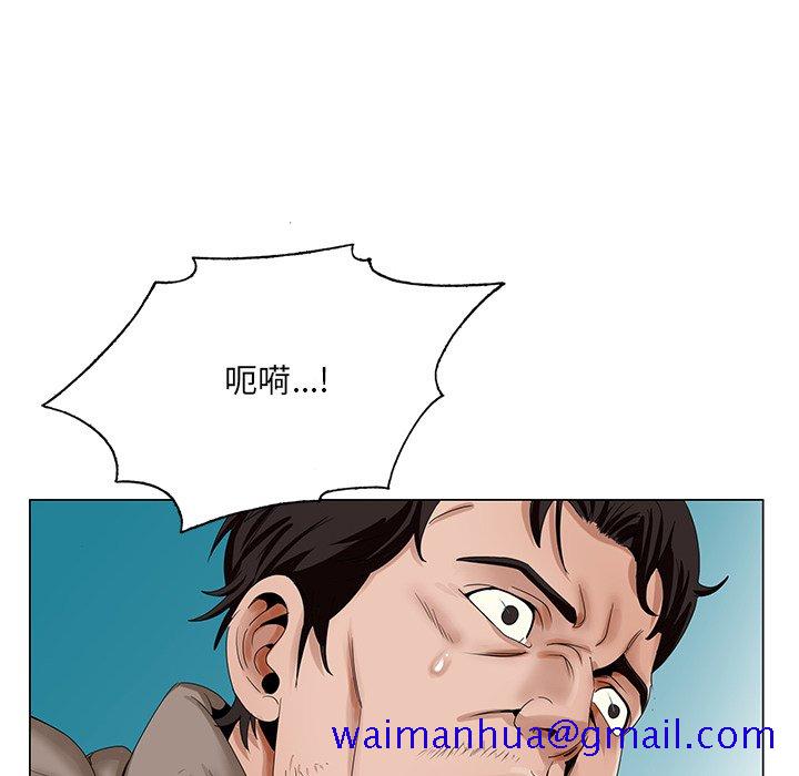 《初恋变嫂嫂》漫画 第21章