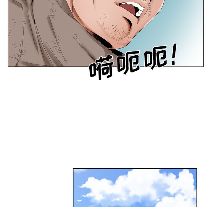 《初恋变嫂嫂》漫画 第21章