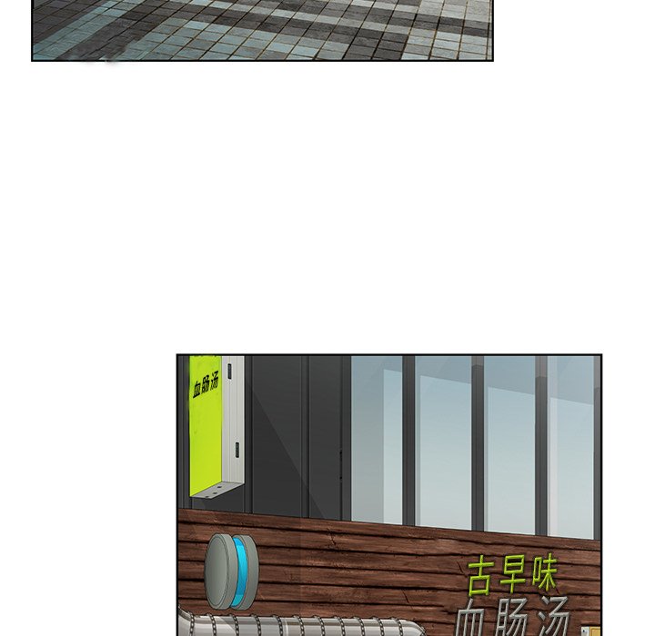 《初恋变嫂嫂》漫画 第21章
