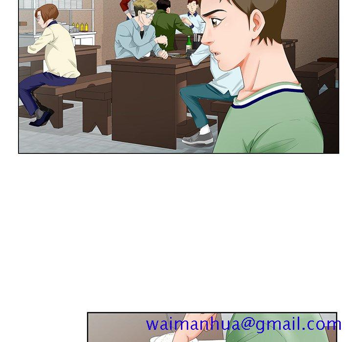 《初恋变嫂嫂》漫画 第21章