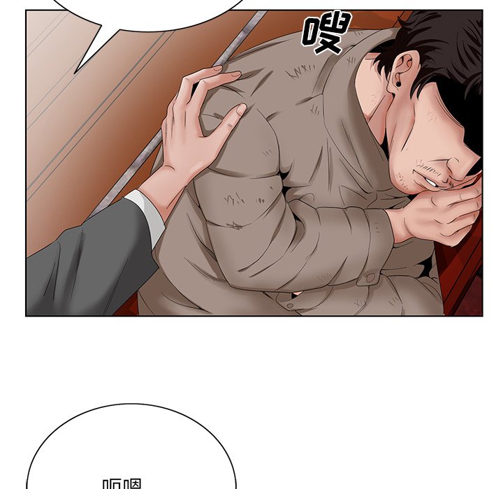 《初恋变嫂嫂》漫画 第22章