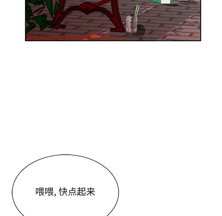 《初恋变嫂嫂》漫画 第22章