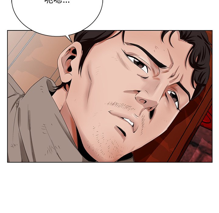 《初恋变嫂嫂》漫画 第22章