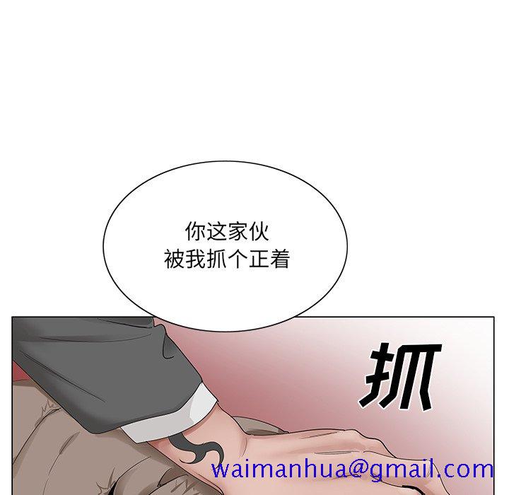 《初恋变嫂嫂》漫画 第22章
