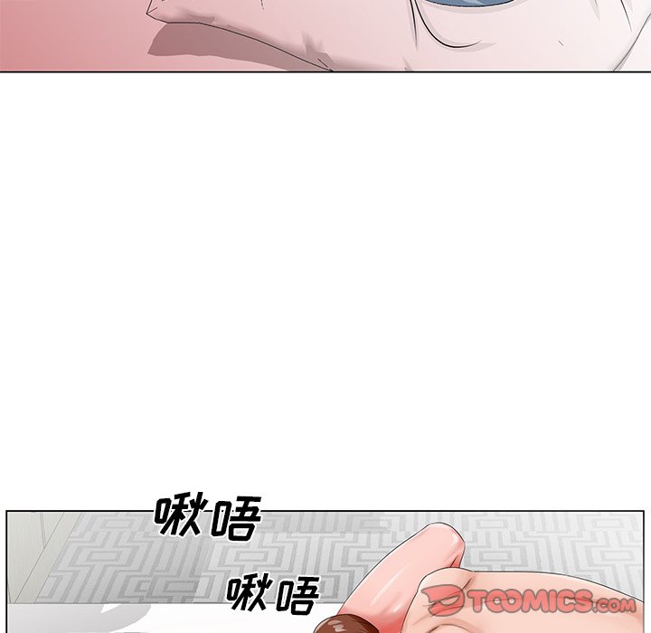 《初恋变嫂嫂》漫画 第22章