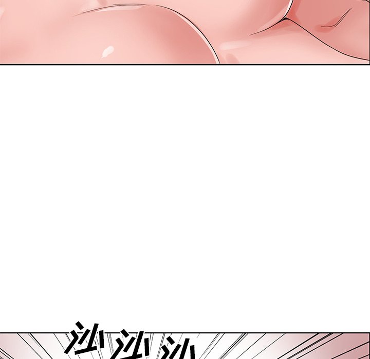 《初恋变嫂嫂》漫画 第22章