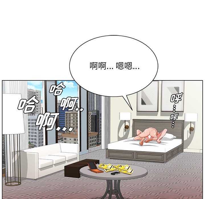 《初恋变嫂嫂》漫画 第22章