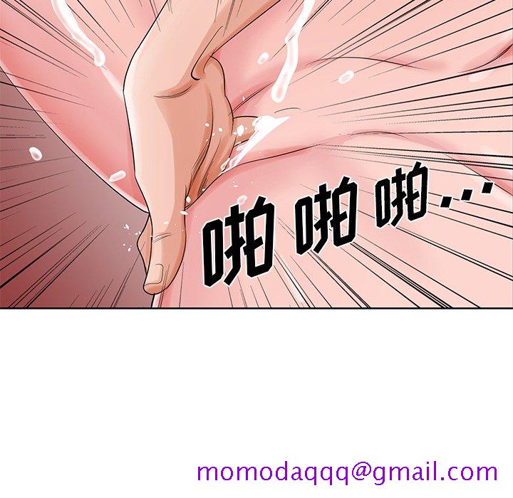 《初恋变嫂嫂》漫画 第22章
