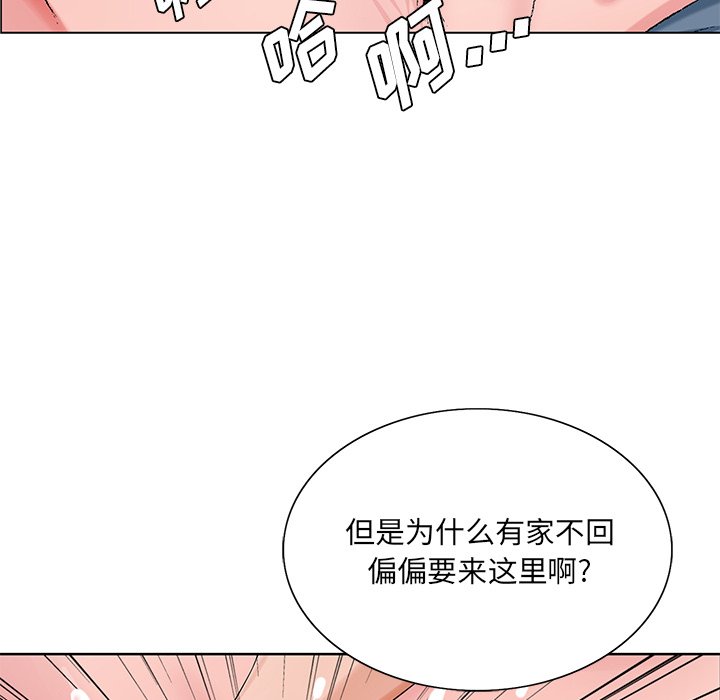 《初恋变嫂嫂》漫画 第22章
