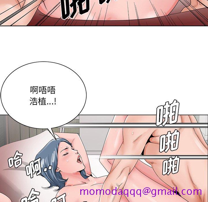 《初恋变嫂嫂》漫画 第22章