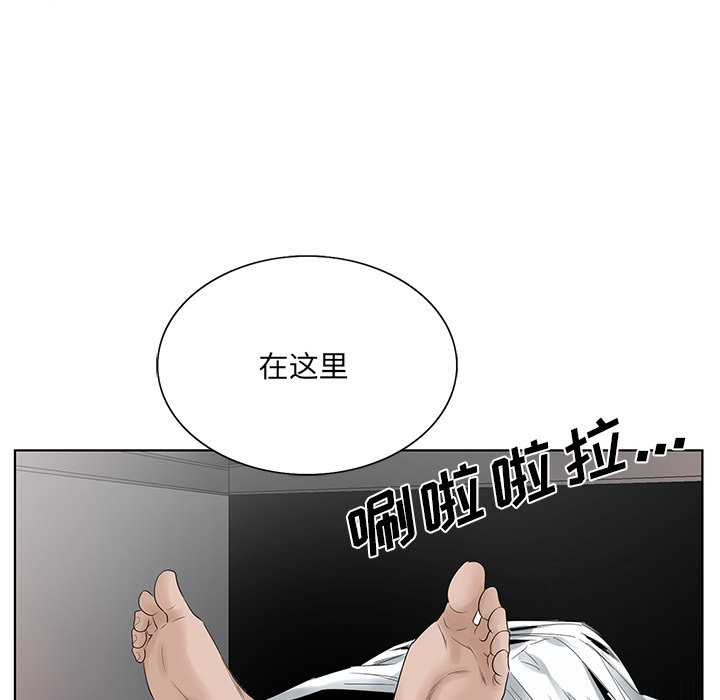 《初恋变嫂嫂》漫画 第22章