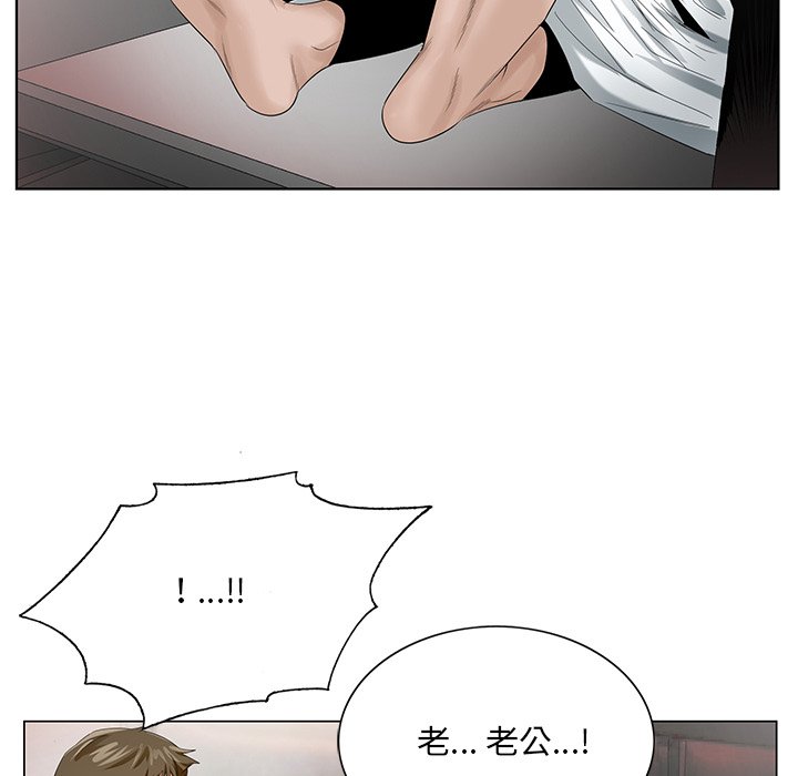 《初恋变嫂嫂》漫画 第22章