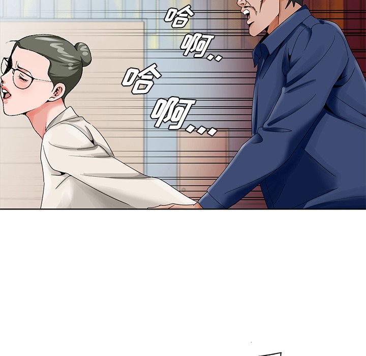 《初恋变嫂嫂》漫画 第22章