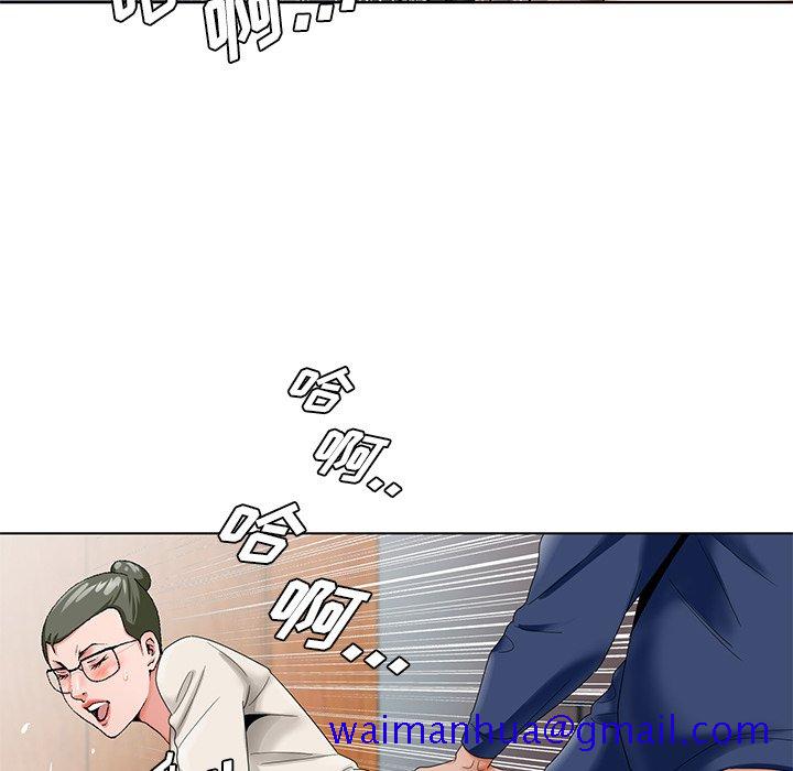 《初恋变嫂嫂》漫画 第22章