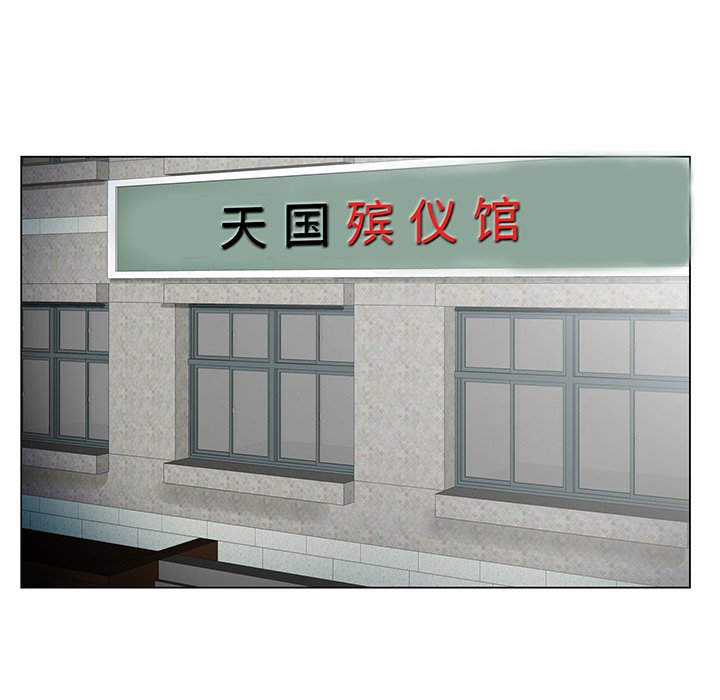《初恋变嫂嫂》漫画 第22章