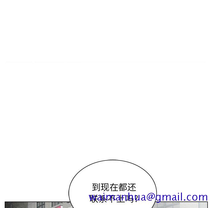 《初恋变嫂嫂》漫画 第22章