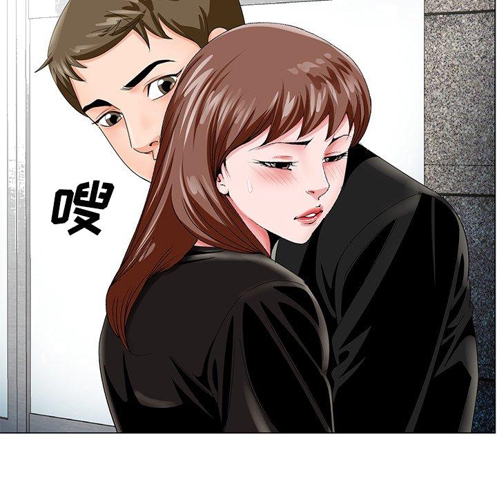 《初恋变嫂嫂》漫画 第22章