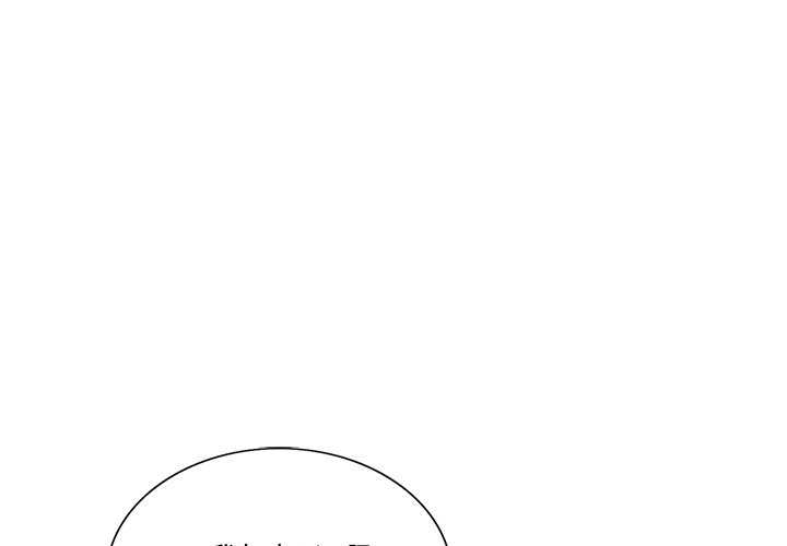 《初恋变嫂嫂》漫画 第23章