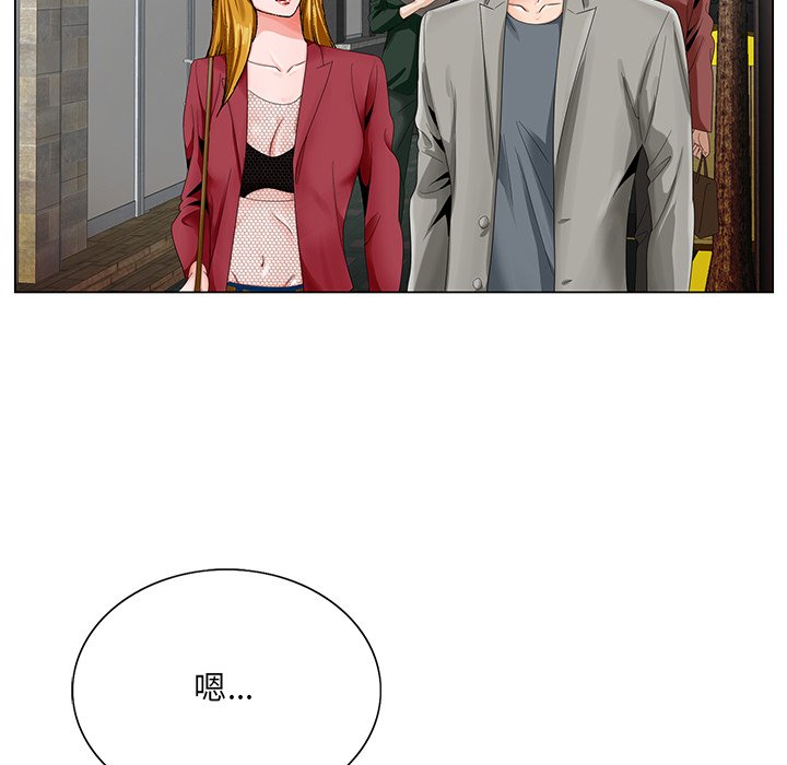 《初恋变嫂嫂》漫画 第23章