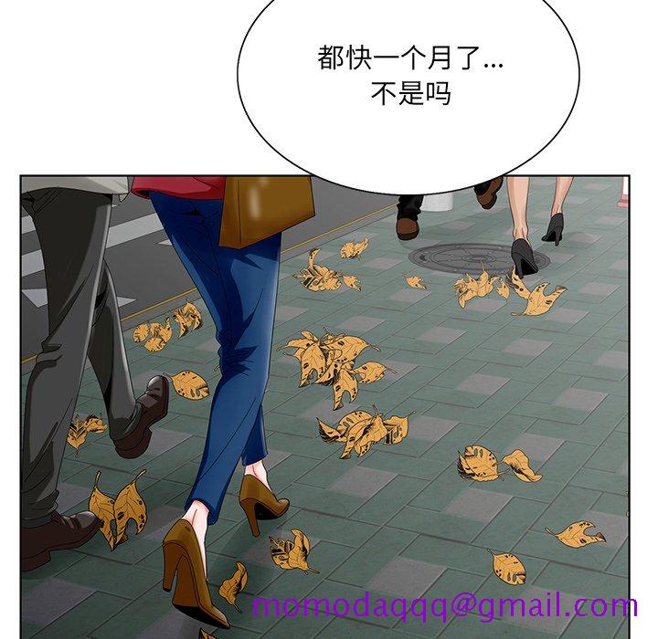 《初恋变嫂嫂》漫画 第23章
