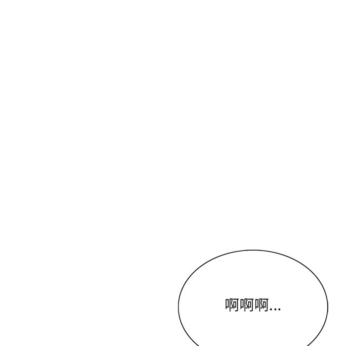 《初恋变嫂嫂》漫画 第23章