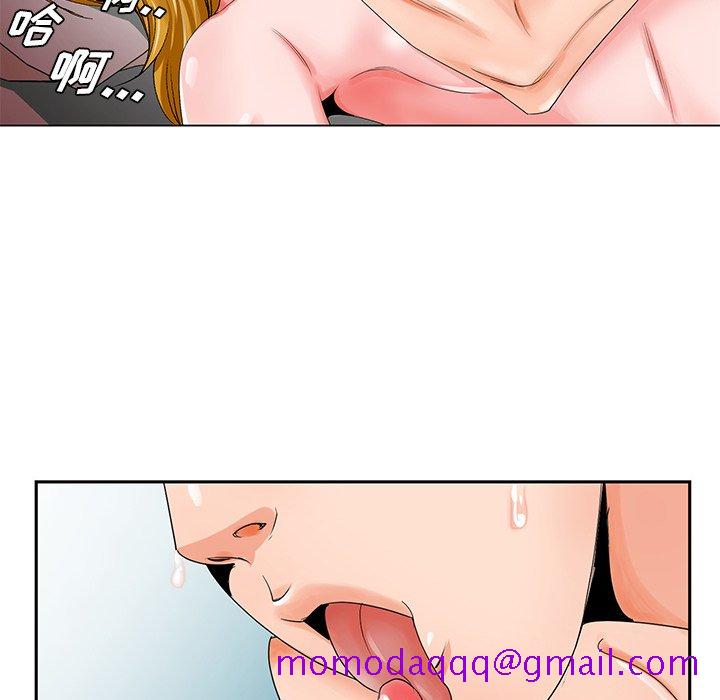 《初恋变嫂嫂》漫画 第23章