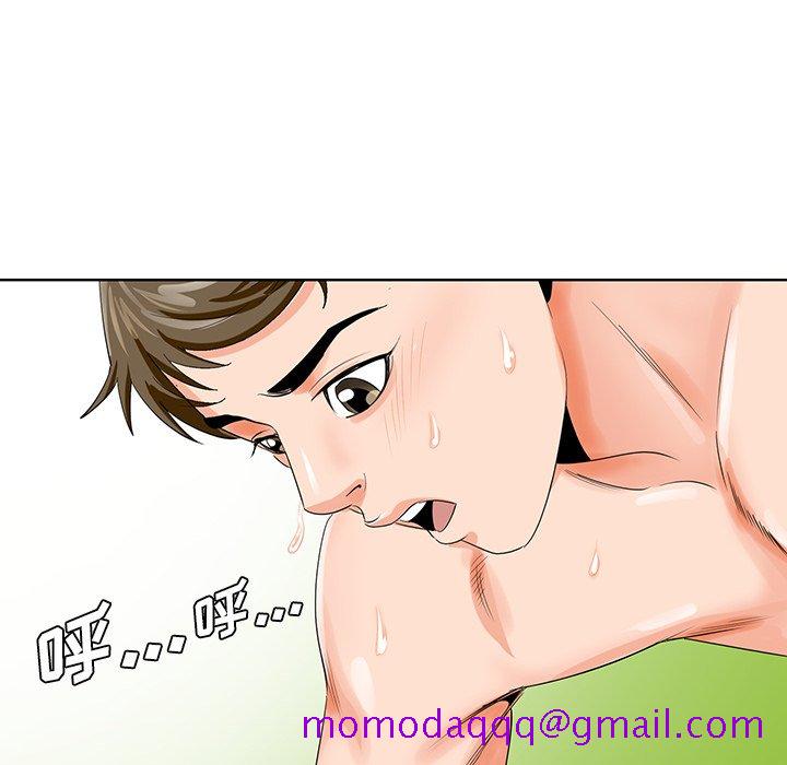 《初恋变嫂嫂》漫画 第23章