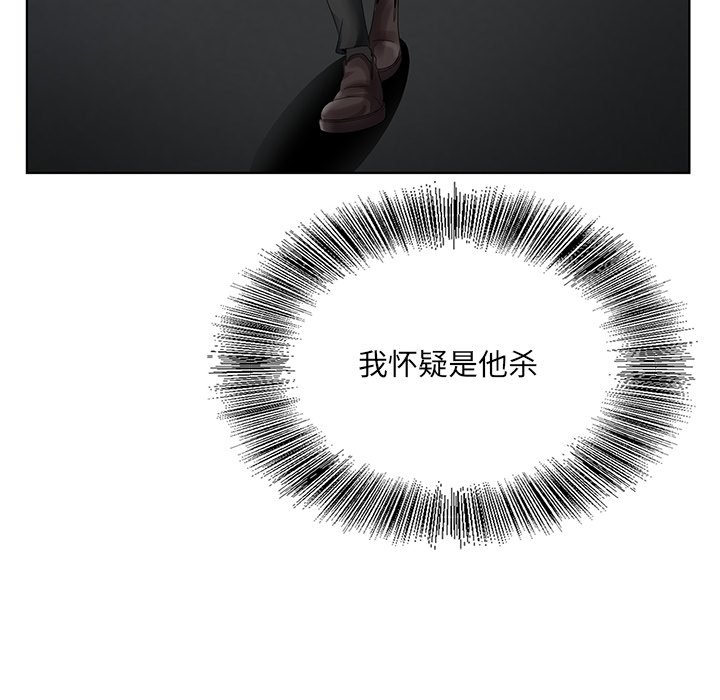 《初恋变嫂嫂》漫画 第23章
