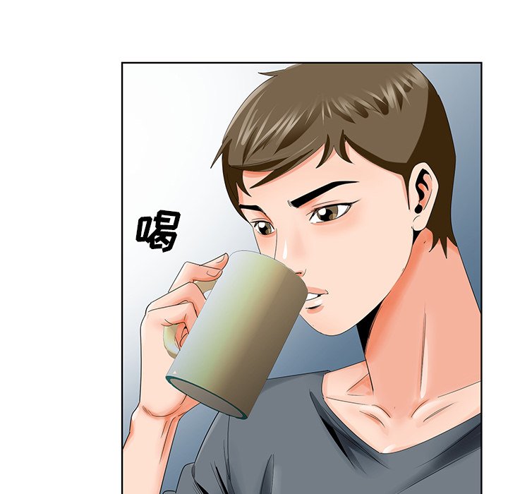 《初恋变嫂嫂》漫画 第23章