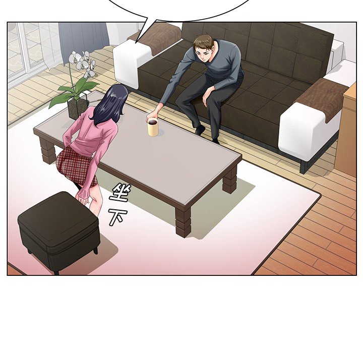《初恋变嫂嫂》漫画 第23章