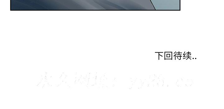 《初恋变嫂嫂》漫画 第23章