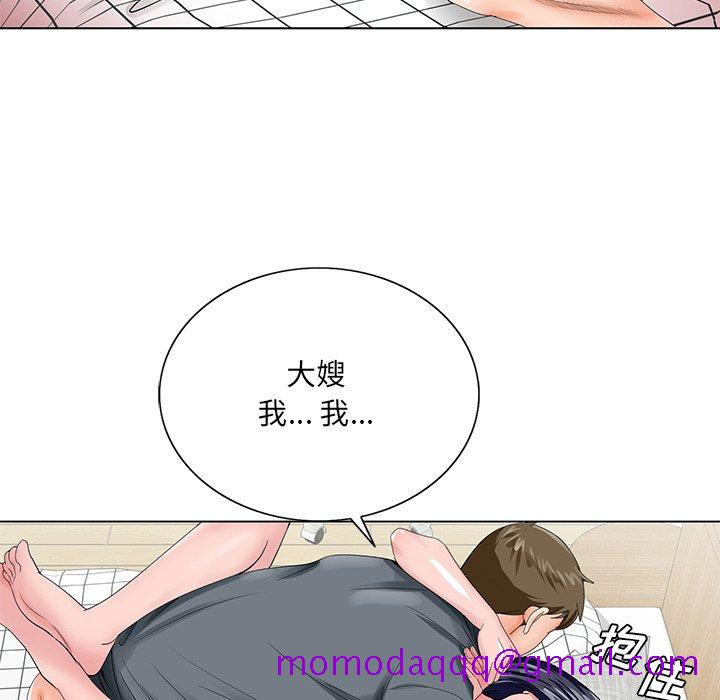 《初恋变嫂嫂》漫画 第24章