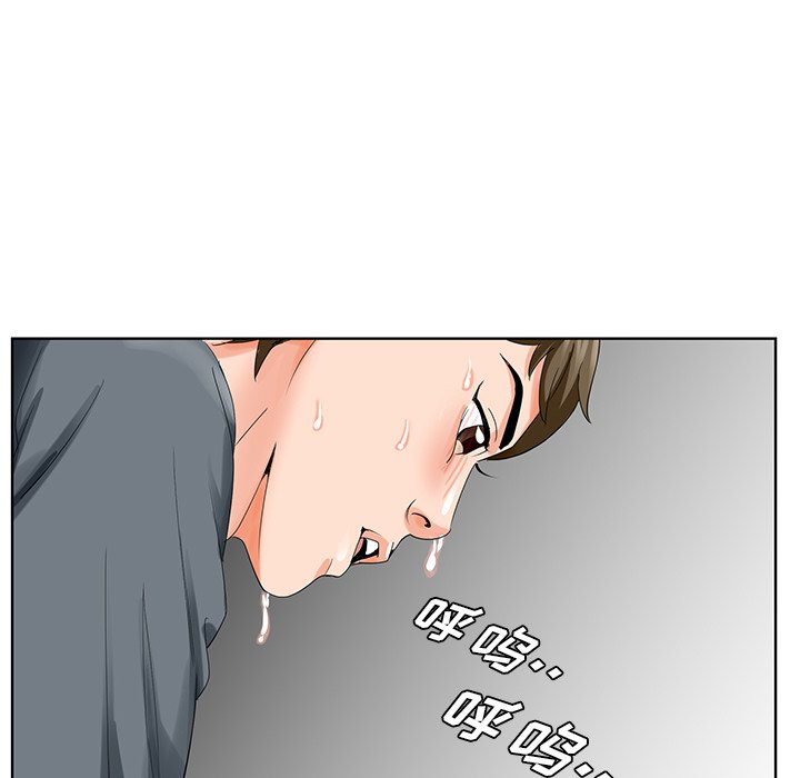 《初恋变嫂嫂》漫画 第24章