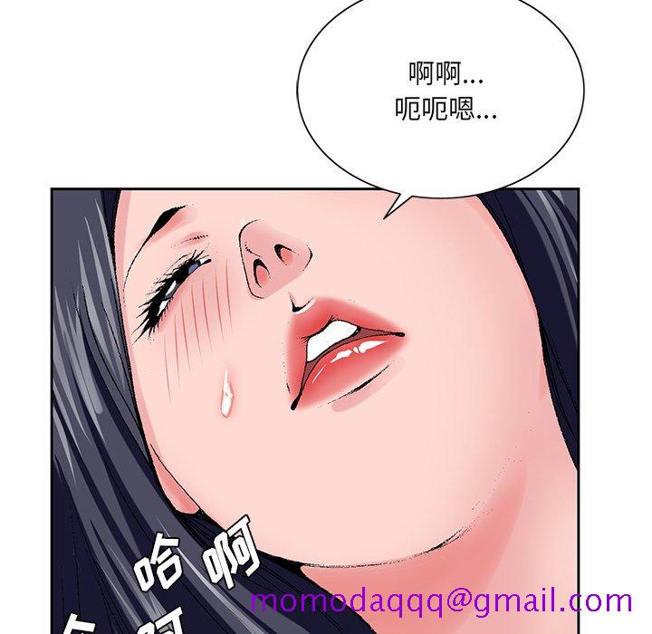 《初恋变嫂嫂》漫画 第24章