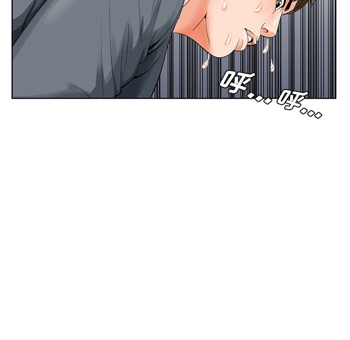 《初恋变嫂嫂》漫画 第24章