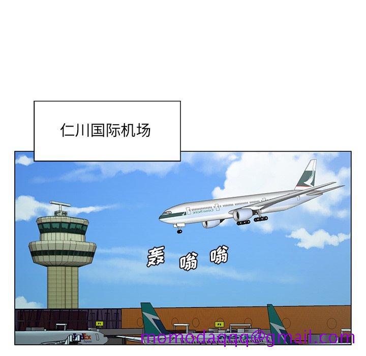 《初恋变嫂嫂》漫画 第24章