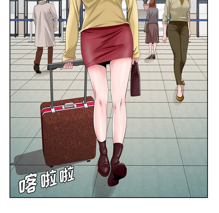 《初恋变嫂嫂》漫画 第24章