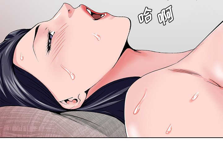 《初恋变嫂嫂》漫画 第25章