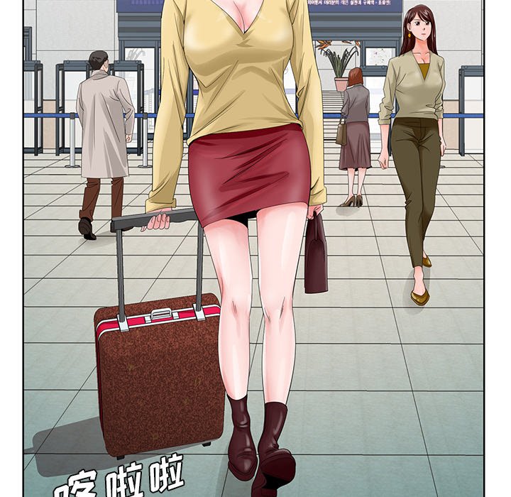 《初恋变嫂嫂》漫画 第25章