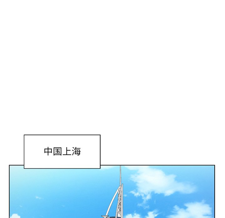 《初恋变嫂嫂》漫画 第25章