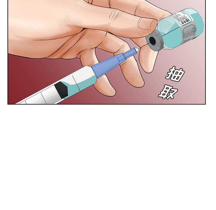 《初恋变嫂嫂》漫画 第25章