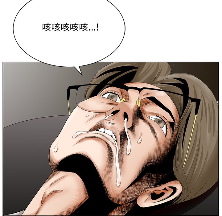 《初恋变嫂嫂》漫画 第25章