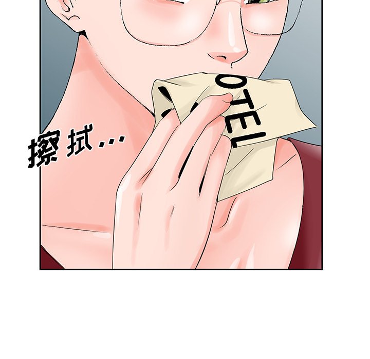《初恋变嫂嫂》漫画 第25章