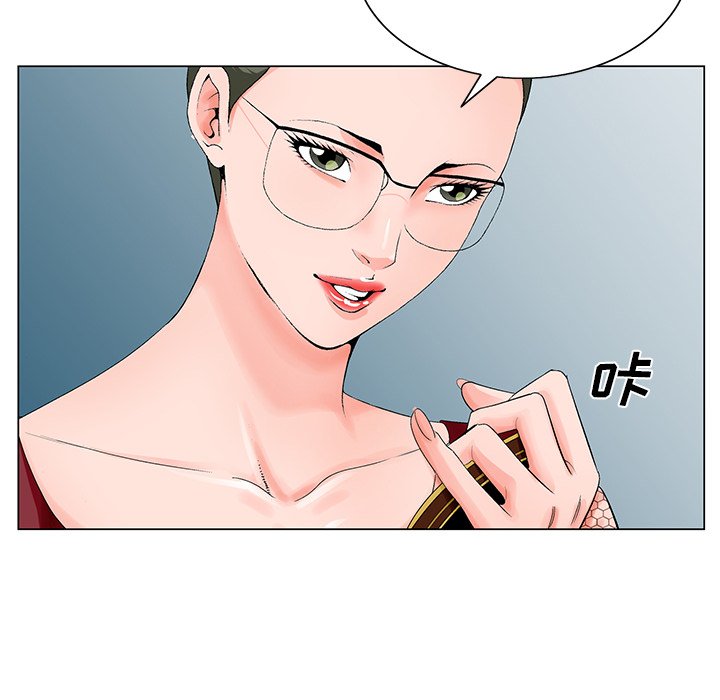 《初恋变嫂嫂》漫画 第25章