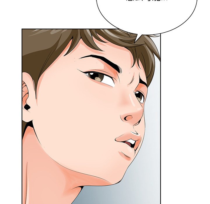 《初恋变嫂嫂》漫画 第25章